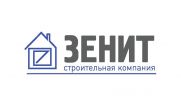Логотип компании «Зенит - Строительная компания »
