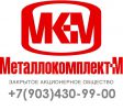 Логотип компании «ЗАО "Металлокомплект-М" - Металлобаза »
