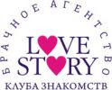 Логотип компании «"Love-Story" - Брачное агентство»