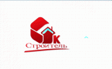 Логотип компании «Строитель»