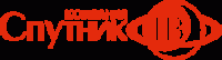 Логотип компании «Спутник тв»