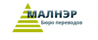 Логотип компании «Малнэр»