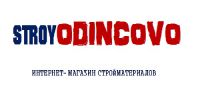 Логотип компании «СтройОдинцово - Магазин строительных смесей и стройматериалов»