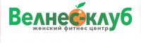 Логотип компании «Женский фитнес центр велнес-клуб»