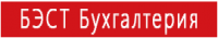 Логотип компании «Бэст бухгалтерия»