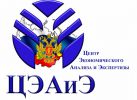 Логотип компании «Центр экономического анализа и экспертизы»