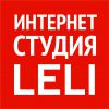 Логотип компании «Интернет - студия LELI»