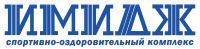 Логотип компании «Спортивно-оздоровительный комплекс имидж»