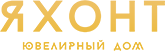 Логотип компании «Ювелирный дом яхонт»