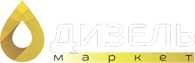 Логотип компании «ДизельМаркет»