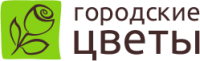 Логотип компании «Городские цветы»
