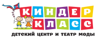 Логотип компании «КиндерКЛАСС Детский центр и театр моды - Детский центр развития»