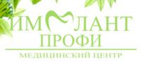 Логотип компании «Имплант профи»