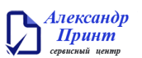 Логотип компании «Сервисный центр александр принт»