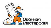 Логотип компании «Оконная Мастерская - Торгово-ремонтная фирма »