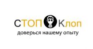 Логотип компании «Стоп клоп»