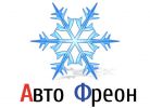 Логотип компании «АвтоФреон Тамбов - Заправка автомобильных кондиционеров»