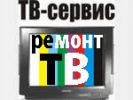Логотип компании «Ремсервис»