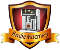 Логотип компании «Кофемастер»