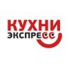 Логотип компании «Кухни Экспресс - кухни на заказ»