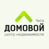 Логотип компании «Домовой Чита - Центр недвижимости - Агенство недвижимости»