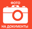 Логотип компании «Фотосалон - Фотосалон в Чехове»