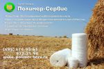 Логотип компании «Группа компаний "Полимер-Сервис" - Производство полипропиленового шпагата и нитей»