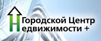 Логотип компании «ООО  "ГОРОДСКОЙ ЦЕНТР НЕДВИЖИМОСТИ" - Риэлторские услуги, агентства недвижимости в Сургуте»