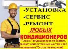 Логотип компании «Конд-сервис»
