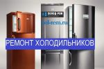 Логотип компании «Холод-Рем - Ремонт холодильников на дому в Москве»