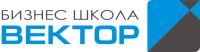 Логотип компании «Бизнес-школа вектор»