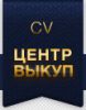 Логотип компании «Центр выкупа автомобилей»