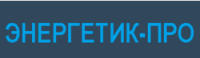 Логотип компании «ЭНЕРГЕТИК-ПРО - Компания»
