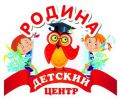 Логотип компании «Детский центр развития и досуга - родина»