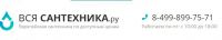 Логотип компании «Вся-сантехника.ру»