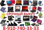 Логотип компании «Victors laptops»