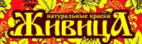 Логотип компании «Натуральные краски -живица»