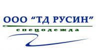 Логотип компании «ООО «ТД РУСИН» - Спецодежда от производителя»