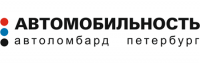 Логотип компании «"Автомобильность"»