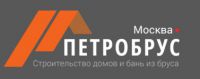 Логотип компании «Петробрус-Москва»