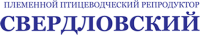 Логотип компании «ООО ППР «Свердловский»  - Племенной птицеводческий репродуктор»