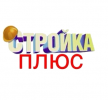 Логотип компании «Стройка Плюс - Поставки строительных материалов»