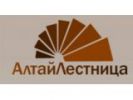 Логотип компании «Компания алтай лестница»