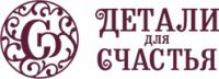 Логотип компании «Детали для счастья»