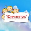 Логотип компании «Центр детского досуга филиппок»