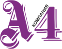 Логотип компании «Группа компаний а4»