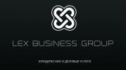 Логотип компании «Лекс Бизнес Груп - социологические и маркетинговые исследования. юридические услуги»