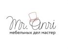 Логотип компании «Mister anri»
