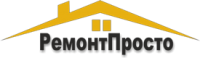 Логотип компании «РемонтПросто - Ремонт квартиры в Уфе»