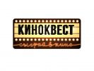 Логотип компании «КиноКвест - Квесты, квест-румы»